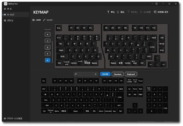 Waffree Tool