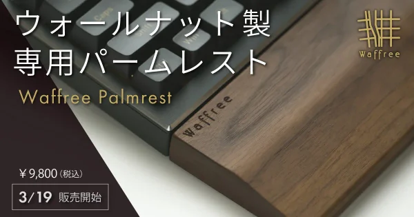 ニュースサムネイル